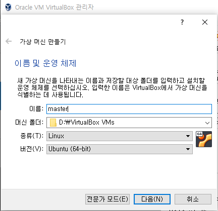 virtual_machine_make_01