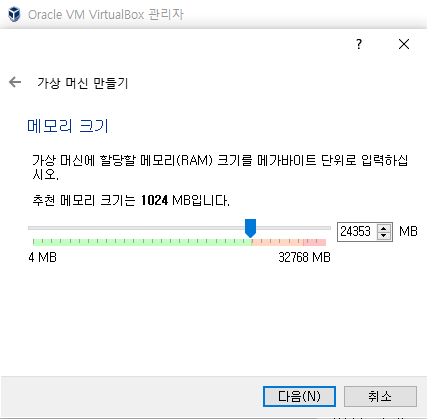 virtual_machine_make_02