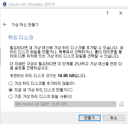 virtual_machine_make_03