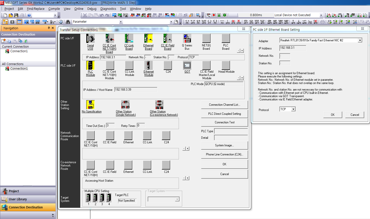 plc_start_002