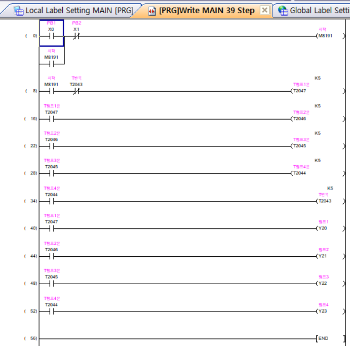 plc_class_20240919_003