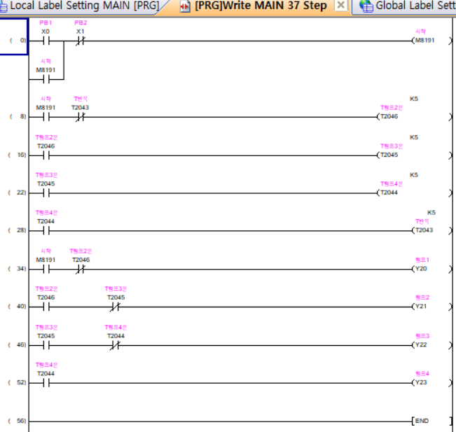 plc_class_20240919_004