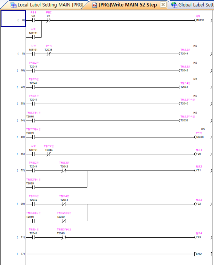 plc_class_20240919_006