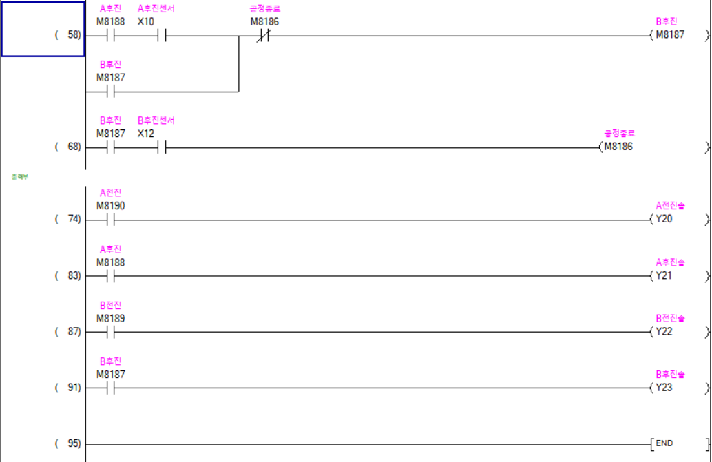 plc_class_20240923_002_4