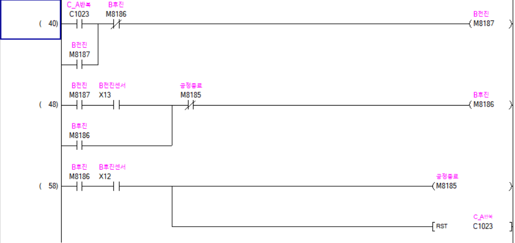 plc_class_20240923_008_2