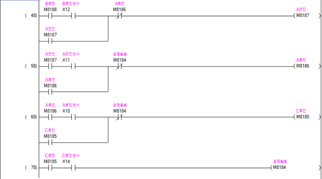 plc_class_20240930_001_2