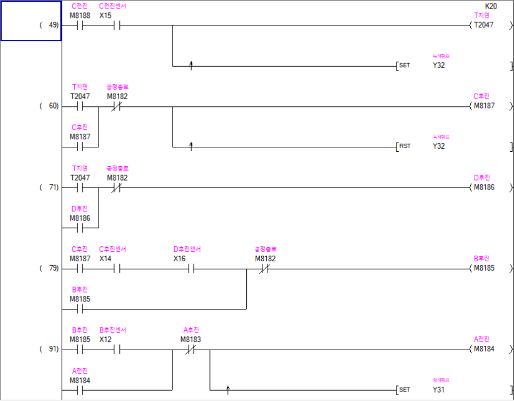 plc_class_20240930_003_2