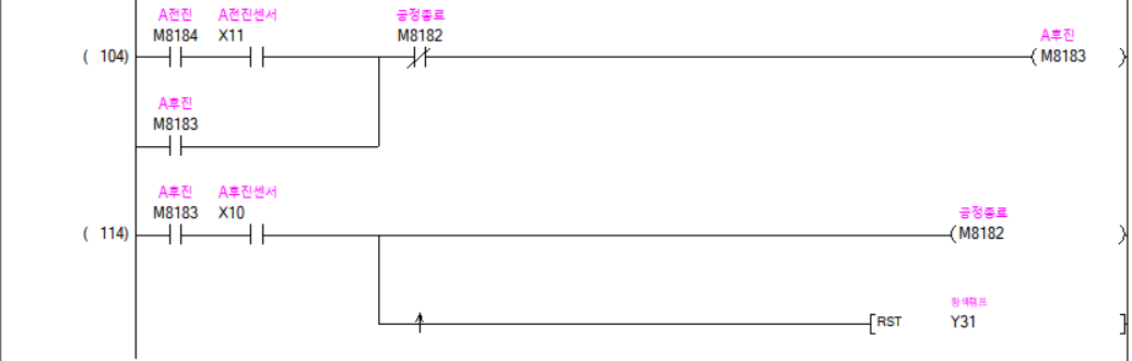 plc_class_20240930_003_3