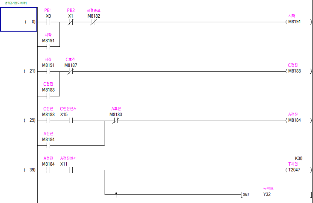 plc_class_20240930_004_1