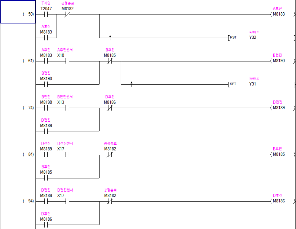 plc_class_20240930_004_2