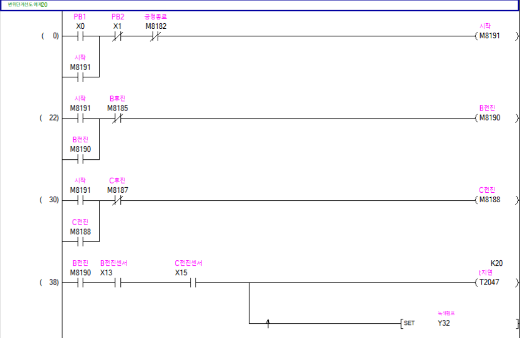 plc_class_20240930_005_1