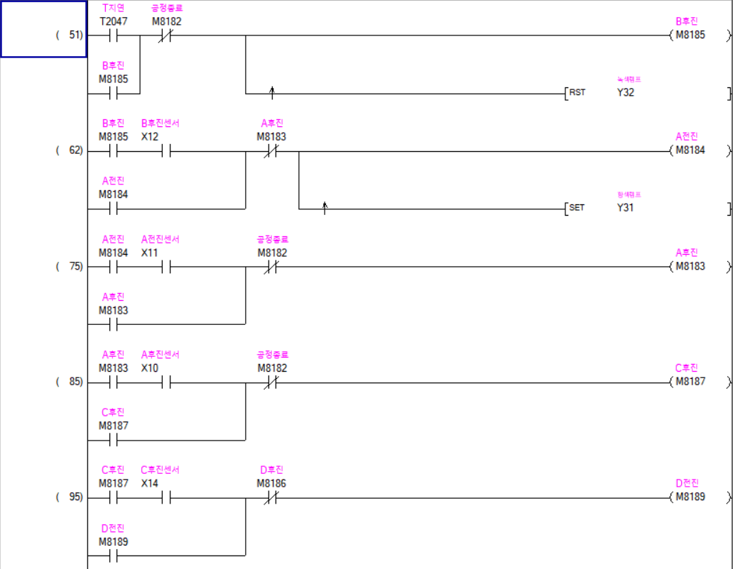 plc_class_20240930_005_2