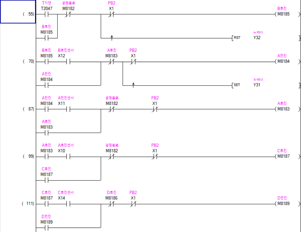 plc_class_20240930_005_6