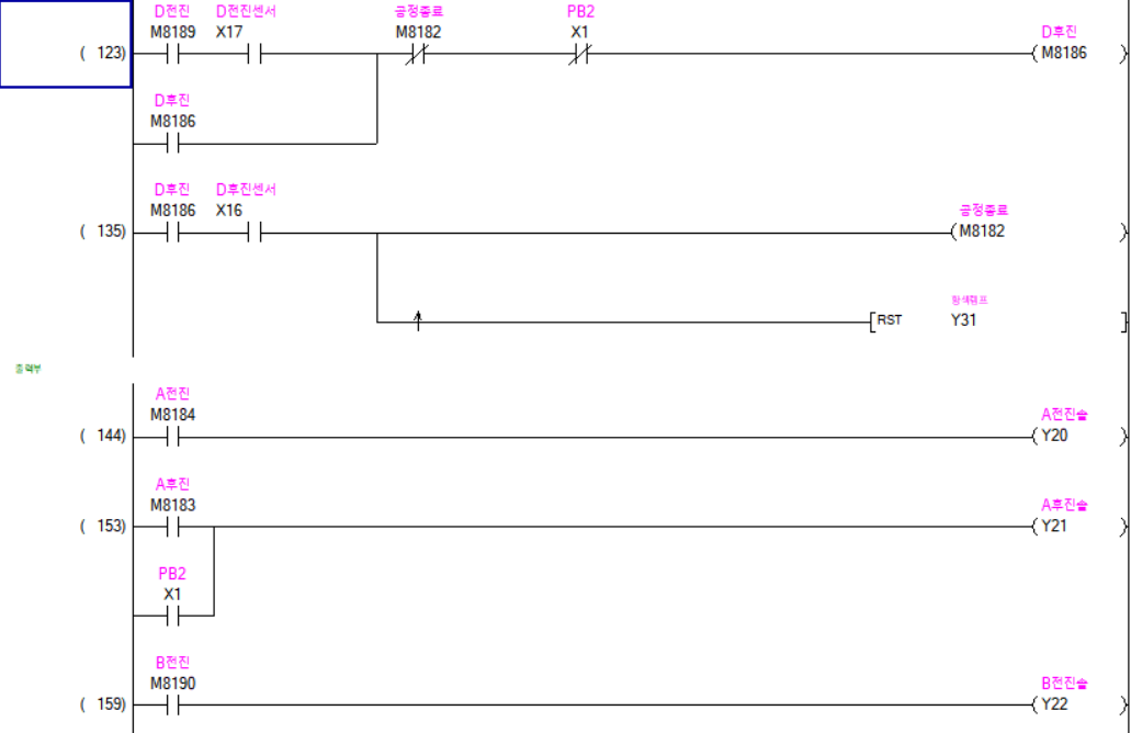 plc_class_20240930_005_7