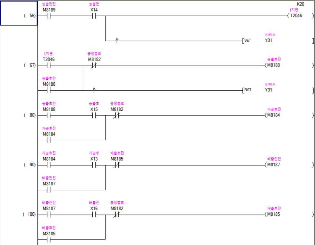 plc_class_20240930_007_2