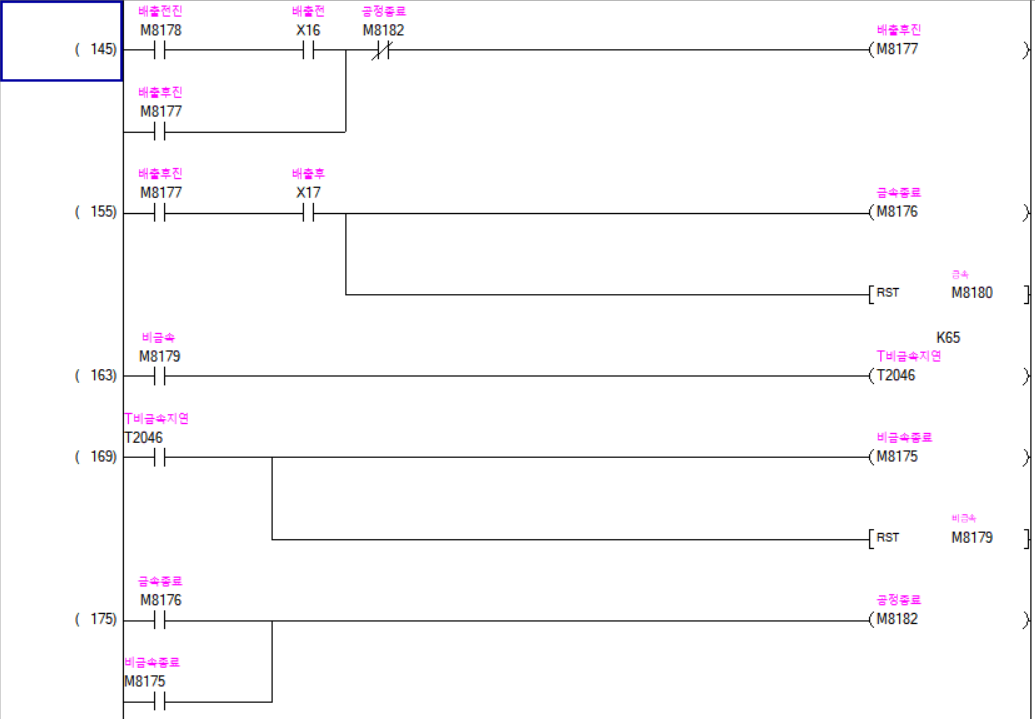 plc_class_20241002_002_4