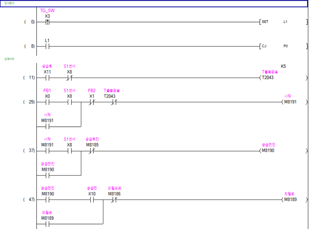 plc_class_20241007_001_01