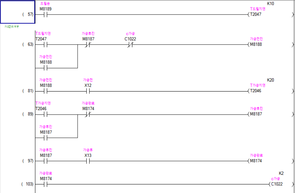 plc_class_20241007_001_02