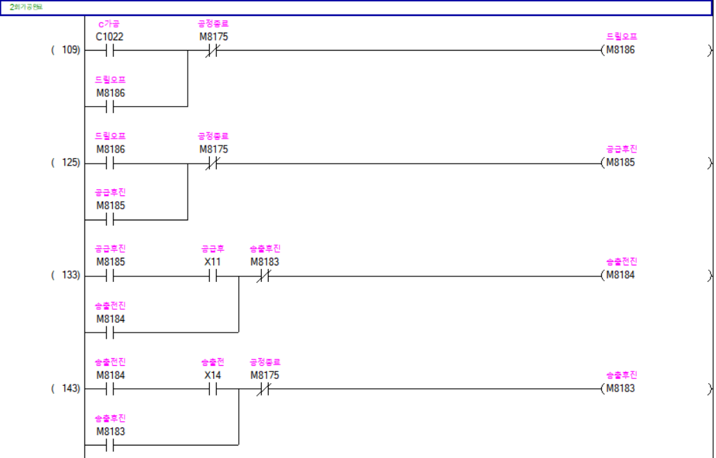 plc_class_20241007_001_03