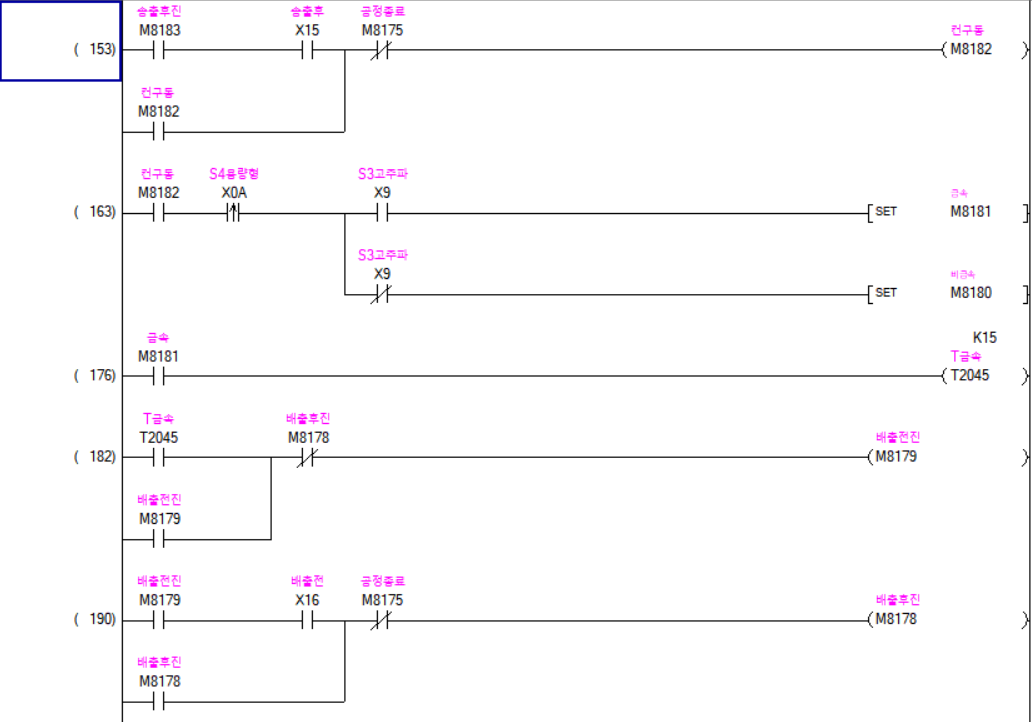 plc_class_20241007_001_04