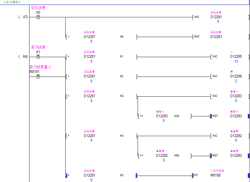 plc_class_20241007_019